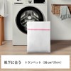 Akkerds Laundry Bag, Stocking, Tights, Socks, Long Lasting, Small, Mini,