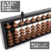 Nanairo-kan One-Touch Abacus, 23 Digits, 4 Beads, Standard, Soroban, Elementary