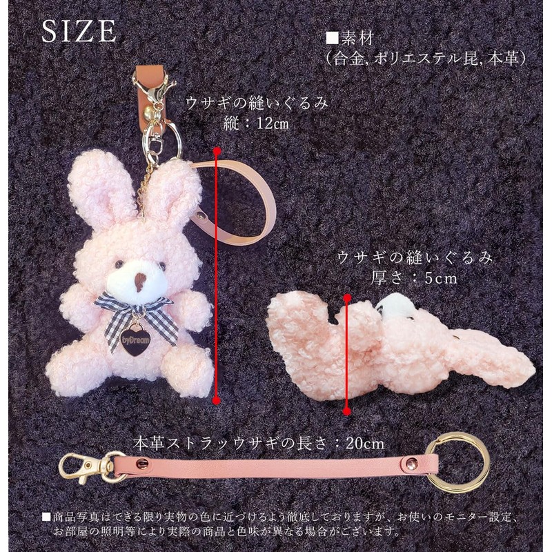 [byDream] Rabbit Keychain Rabbit Bag Charm Plush Bunny Keychain with
