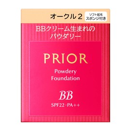 Prior Mitsuki BB Powder Ochre 2 Refill, 0.4 oz (10 g)