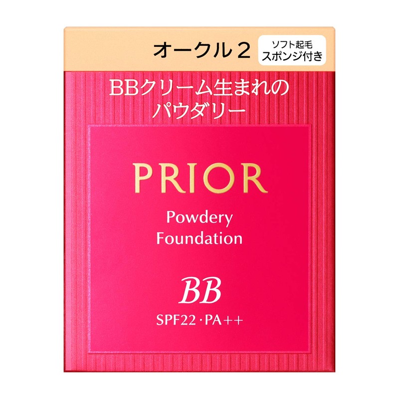 Prior Mitsuki BB Powder Ochre 2 Refill, 0.4 oz (10