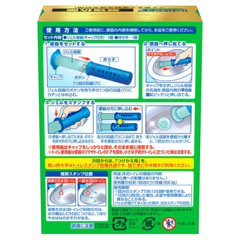 Scrubbing Bubble, Toilet Stamp, Strongest Antibacterial, Shine Mint Scent, 2