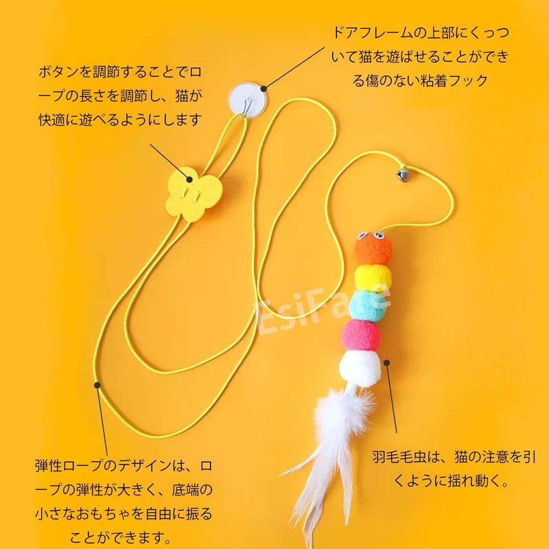 EsiFare Cat Toy, 4-piece Set, Over the Door, Relieves Lack