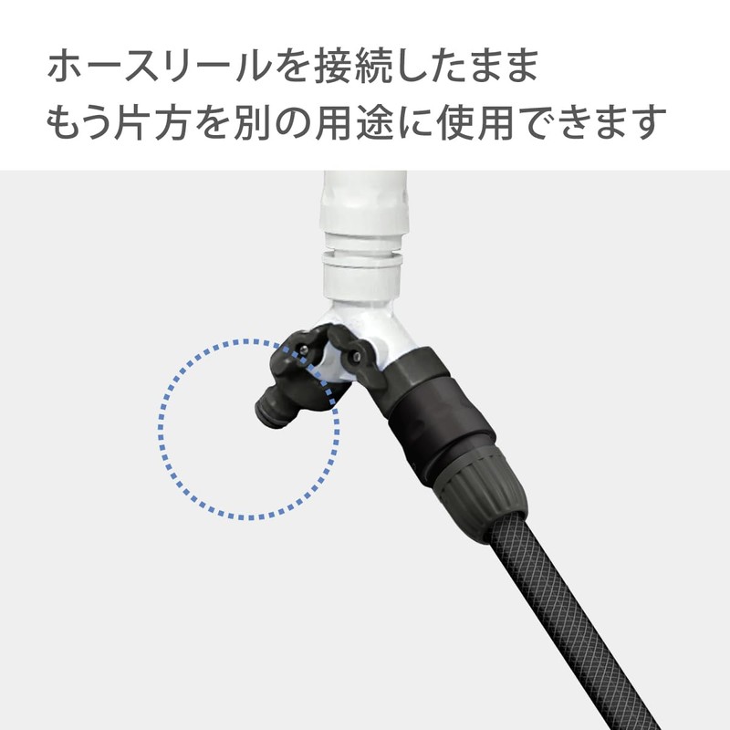 Takagi G099CG Connector Hose Joint with 3-Way Connector Plug in
