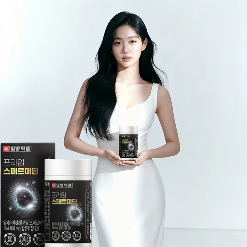 High-content yeast spermidine efficacy Quercetin spermidine for about 2 months