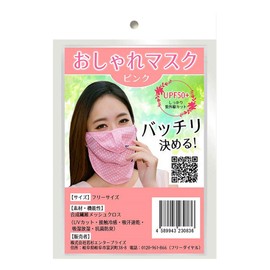 Fashion Mask Pink 1PC Fashion Mask UV Protection Face Mask