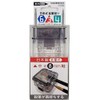 Hokusei Pencil Sharpener, Japanese Style Pencil Sharpener 634, Case Included,