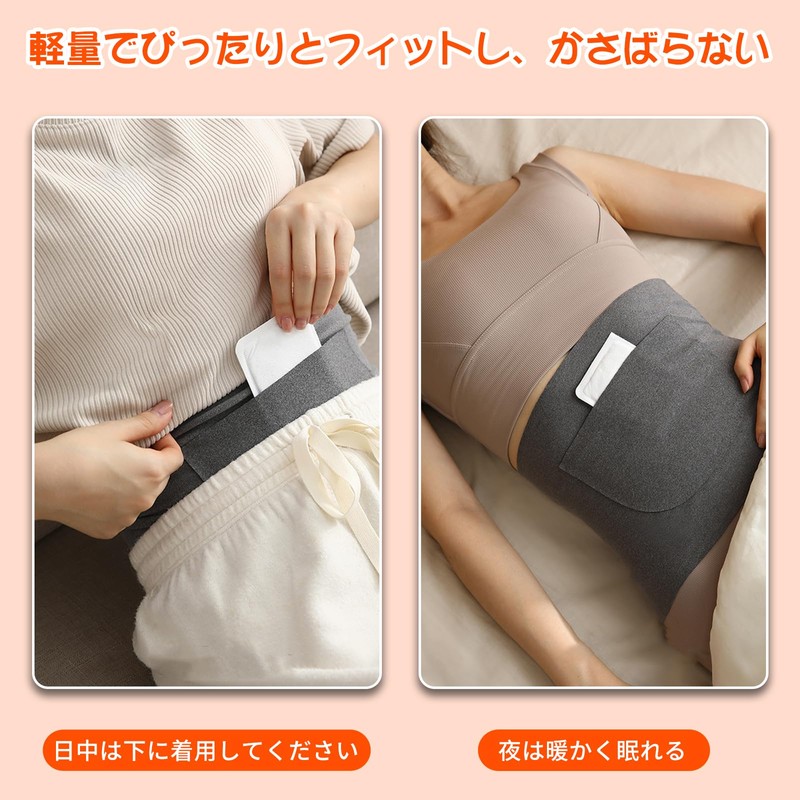 Coollooda Waist Warmer with Cairo Pockets, Chilling, Stomach, Cold Wear,
