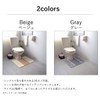 Aran Toilet Mat, 25.6 x 23.6 inches (65 x 60