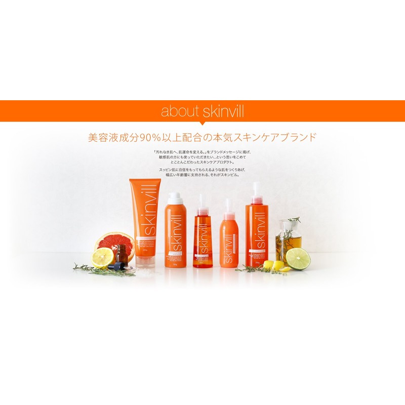 skinvill moist cleansing oil 120ml