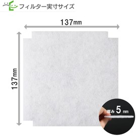 Filter Com MAX (Max) [Compatible with VGK100SF/ VGK100SFDB / JD90917] Ventilation Vent Compatible Filter Diameter: 5.4 inches (137 mm) Shape (5 pieces) VGK100SFDB/VGP100SF/SGP100SF/DK24FQ-100/YKQ-101