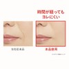 Fermu Moisturizing Glossy Skin Powder Funde 02 Natural Skin Color