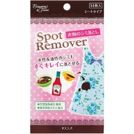 コージー本舗衣類のシミ落とし