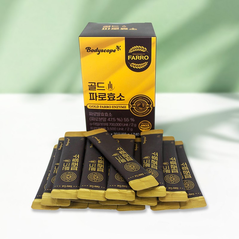 Gold Paro Enzyme Powder with Plant-Based Fermentation of 15 Grains,