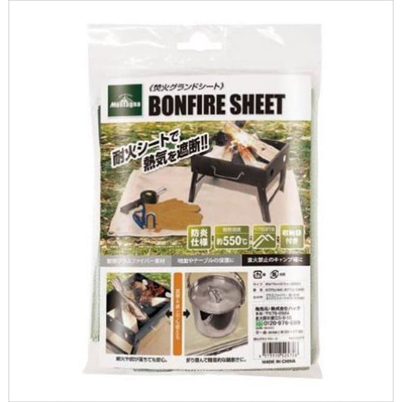 Montagna HAC2877 Bonfire Ground Sheet, Approx. W 30.7 x H