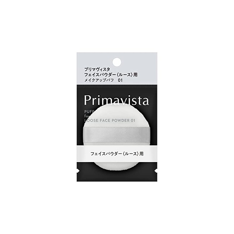 Primavista Makeup Puff for Face Powder (Loose) 01