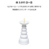 Maruesu Candlestick Holder, White, 3.0 Size Low, White