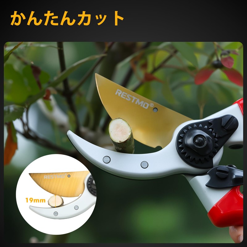 RESTMO Pruning Shears, Pruning Shears, Professional Specifications, SKS5 High Carbon