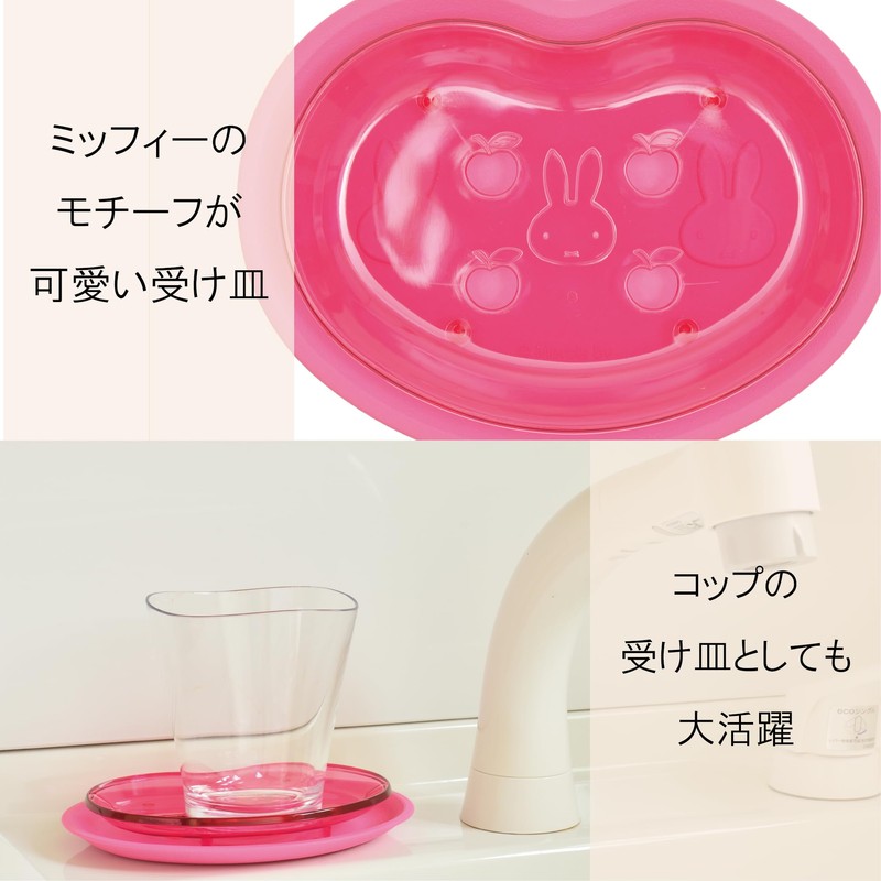 sanmeni- Soap Dish Miffy Pink 702001
