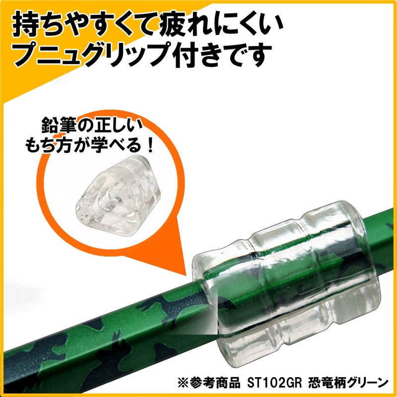 Kutsuwa ST102GR Star Line School Pencil, 2B, Pack of 10,