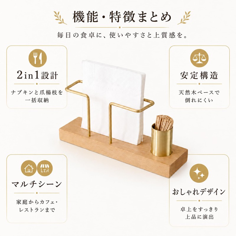 Queen-b Toothpicks Paper Napkin Holder Tabletop Storage Wooden Brass-like Toothpicks