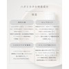 Meeth Plus Hadamikata 1.0 fl oz (30 ml) Serum, Redness