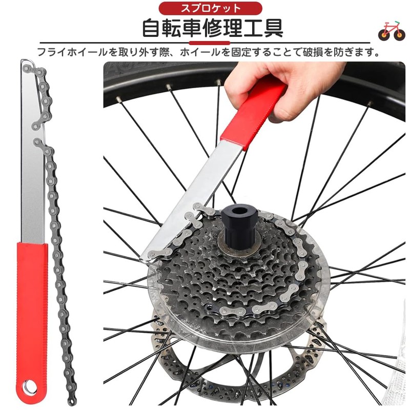 Sprocket, Bicycle Repair Tool, Chain Cutter, Cassette, Rotor Lock Ring,
