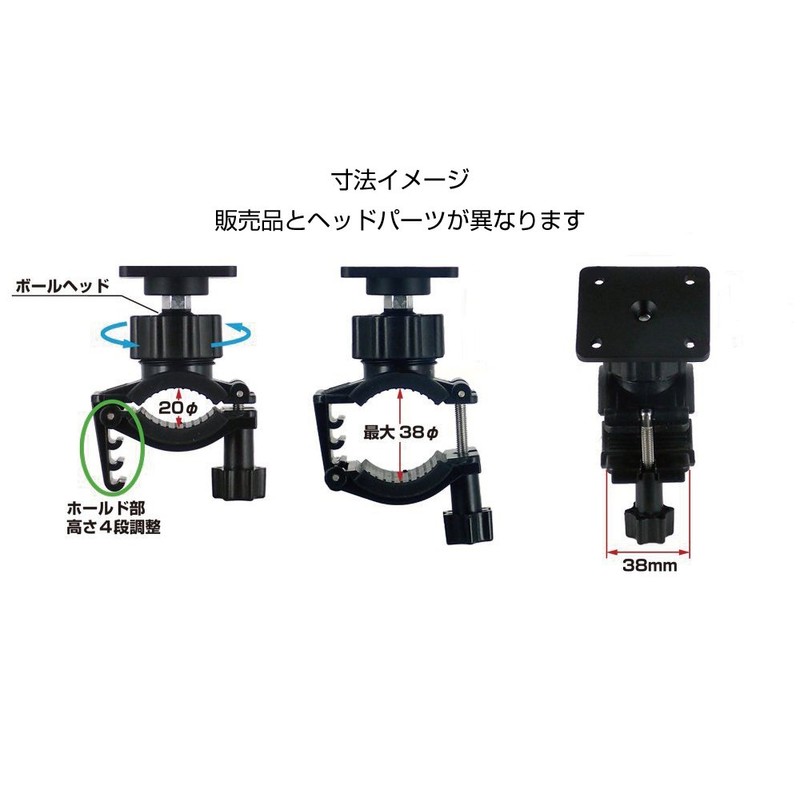 [モバイクス]パナソニック ゴリラ SSD ポータブル カーナビゲーション用 取付スタンド (パイプはさみこみ クランプタイプ)適合 A【03-A】