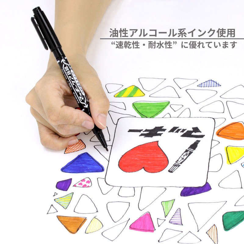 ゼブラ(ZEBRA) 油性ペン マッキーケア 極細 つめ替えタイプ 黒 10本 B-YYTS5-BK