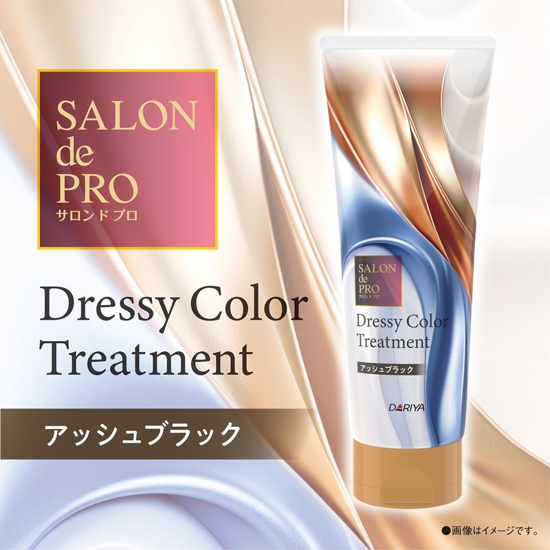 Salon de Pro Hair Dye Dressy Color Treatment, Ash Black,