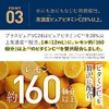 Vitamin C Serum, Plus Kirei Plus Pure VC28, Pure Vitamin