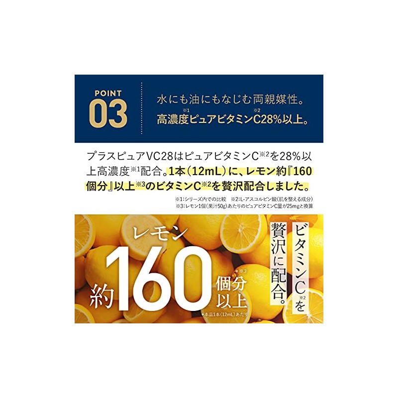 Vitamin C Serum, Plus Kirei Plus Pure VC28, Pure Vitamin