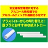 [Trial 100 Pieces] Paper Straws for Alcohol Detector [0.3 x