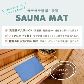 GUSS Sauna Mat, Water Absorbency and Waterproof Type (Wash/Dryer OK/Made in Japan) (Sky Blue)