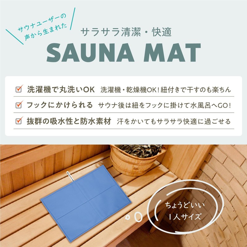 GUSS Sauna Mat, Water Absorbency and Waterproof Type (Wash/Dryer OK/Made