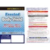 PDA Kobo Skin Seal for dynabook G83/KV, G83/HV [Transparent, Frosted