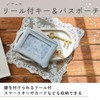 Reimei Fujii NSK1337P Key & Pass Pouch, Nofesu, With Reel,