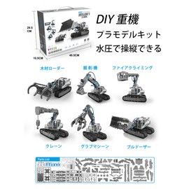 Little Swallow Plastic Model, Heavy Machinery, Construction Machinery, Model Collection, Miniature Toy, Toy, Steering Kit, For Adults, Easy, Movable, Non-scale, Construction, Realistic Crane