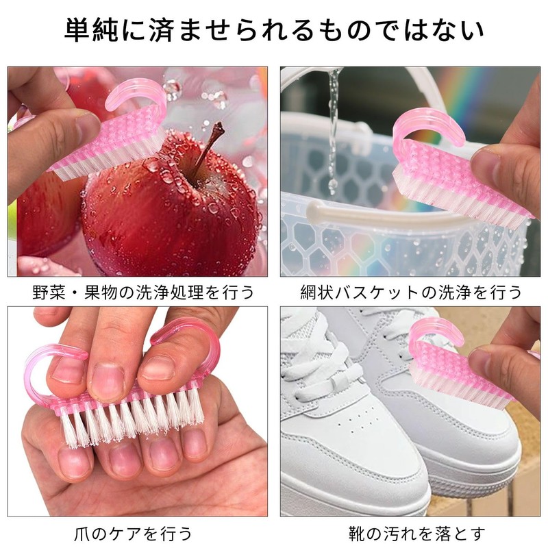 KKLM 爪ブラシ 手洗い用 爪垢取り 爪垢除去 10個セット 洗浄用ネイルケア 手と爪の間を清潔に保つカラフル5色セット