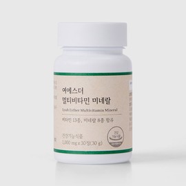 ESTHER FORMULA Lyuh Esther Multivitamin Mineral 30 Tablets (1-month supply) - ESTHER FORMULA Lyuh Esther Multivitamin Mineral 30 Tablets (1-month supply)