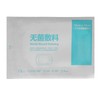 50pcs 3.9 X 4.7in Transparent Film Dressing Wound Bandage Adhesive