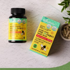 그린 프로폴리스 알약 타입 플로폴리스 면역 면역력 높이는 약3달분 방법 영양제 항산화 음식 Green Propolis Pill Type Propolis Immune Supplement for Increasing Immunity, 3-Month Supply, Nutritional Antioxidant Food