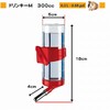 Ferplast rodents — Drinky FPI bottle, grill attachment, assorted colors,