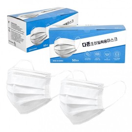 Prosperity D&P Domestic dental mask 3-ply MB filter, convenient disposable 2000 sheets / 국산 덴탈마스크 3중 MB필터 귀편한 일회용 2000매