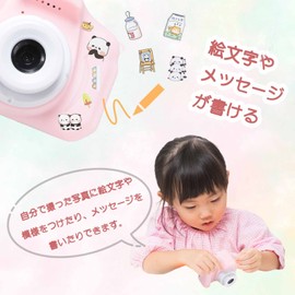 Kids Camera, Digital Camera for Kids, Decoration, 40 Million Pixels, 1080P HD Recording, Sticker Included, Present, Traveling and Excursions, Lasting Memories, 4x Zoom, Timer Function, 31 Photo Frames