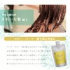Eclaplus Repair Treatment, 5.3 oz (150 g), Hair Color, Curly