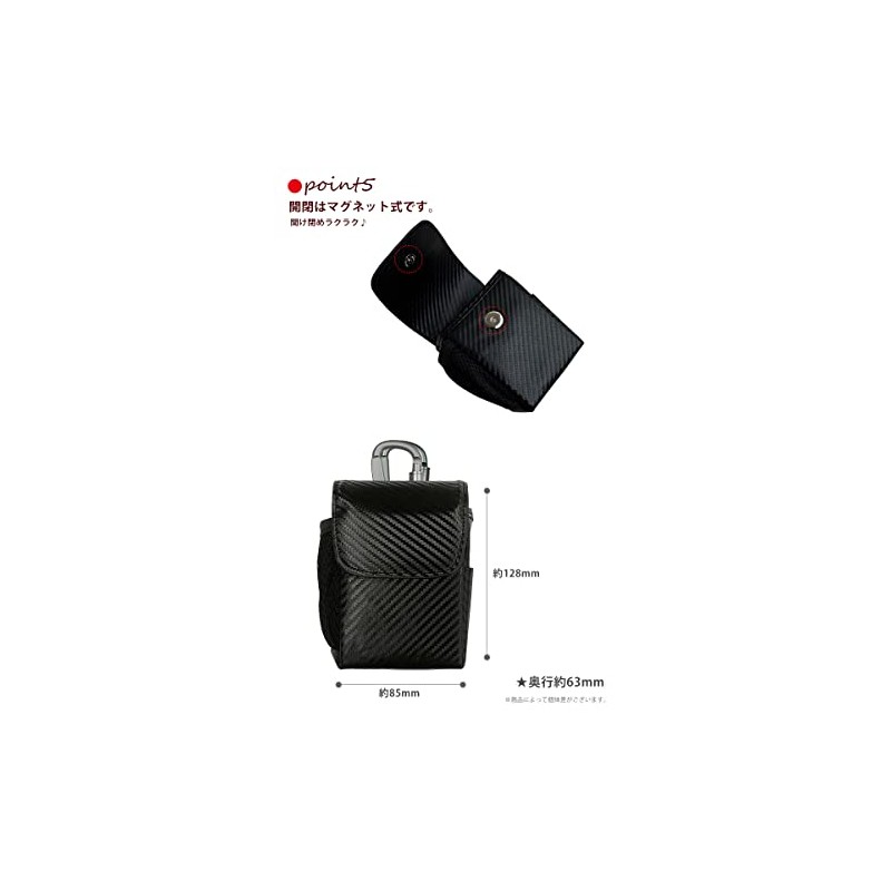Awesome Laser Distance Meter Case, Carbon Style, Fits Golf Balls
