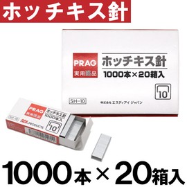 Stapler SH-1020 SH-10 Needles 1000 Sticks x 20 Boxes (Total 20,000 Pieces)