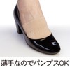 Alphax Foot Supporter, Made in Japan, For Left and Right