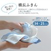 Imabari Towel Set of 6 with Loop, Kitchen Cloth, Dish